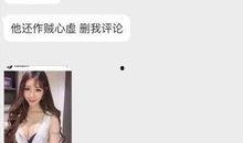 免费吃瓜网红事件视频,揭秘网络红人背后的利益纠葛