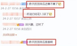 陕西爆料笑话视频大全,爆笑视频大全集锦