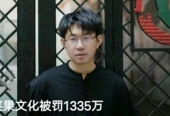 李昊石最早爆料视频