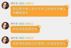 大新吃瓜最新事件爆料