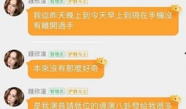 大新吃瓜最新事件爆料
