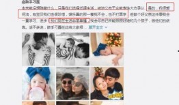 一个人被爆料的视频,揭秘某神秘人物惊人真相
