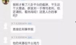 视频爆料怎么做,深度解析事件背后真相