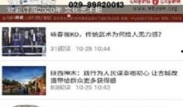 如何看最新爆料新闻内容,深度解析新闻背后的真相与影响