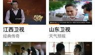 湖南卫视直播在线直播观看,精彩瞬间实时呈现，不容错过的视听盛宴