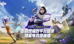 高能英雄最新版本爆料,英雄技能升级，战局风云再起！