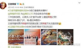 国际服云缨皮肤最新爆料,神秘幻境，华丽绽放