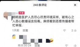 绝密内情爆料视频播放,独家视频播放背后的惊人真相