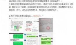 仙桃公安爆料案件最新,揭秘背后惊人内幕