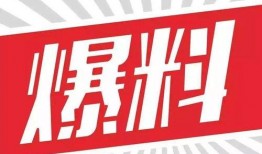襄阳新闻爆料找谁投诉,襄阳新闻爆料投诉渠道汇总