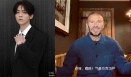 是谁爆料小贝的视频播放,网络热议不断