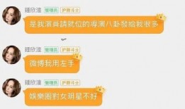 718娱乐吃瓜群,娱乐圈幕后风云尽收眼底