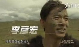 贝爷被爆料视频大全,揭秘真实生存挑战背后的惊险瞬间