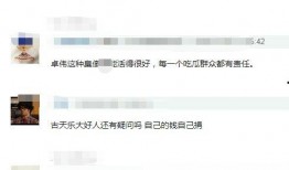 娱乐圈爆料实锤主播是谁,娱乐圈爆料背后的神秘主播身份曝光
