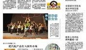 靖江爆料今天新闻报道最新,最新报道揭示惊人真相！