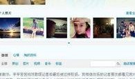 冠军助理爆料视频大全,视频大全背后的精彩瞬间