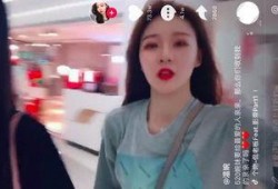 抖音女神爆料视频大全最新,揭秘网红幕后生活