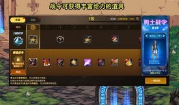 dnf手游活动最新爆料,神秘宝藏等你来寻！