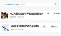 四川借钱爆料事件视频曝光,揭秘借贷乱象背后的真相