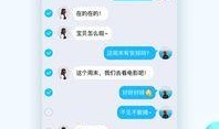 免费吃瓜qq聊天群下载,揭秘热门话题，畅享轻松交流盛宴