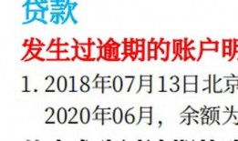 北京玖富最新爆料消息