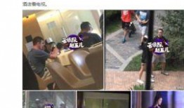 水城中学爆料新闻视频播放,校园事件真相揭晓