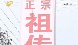 无证行医新闻爆料怎么写,新闻爆料揭示医疗乱象