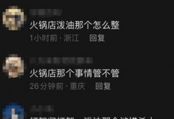 重庆匿名爆料事件最新情况,最新进展揭秘，真相逐步浮出水面