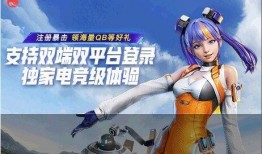 高能英雄最新版本爆料,英雄技能升级，战局风云再起！