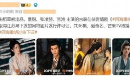 张凌赫抽烟被爆料视频在线观看,明星私生活引发热议