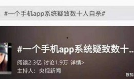 怎么爆料黑心厂家呢视频,如何有效爆料曝光！