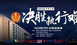 在线直播观看决胜,揭秘在线直播行业的崛起与挑战