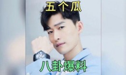娱乐吃瓜八卦图片大全,吃瓜图鉴，一网打尽明星八卦瞬间