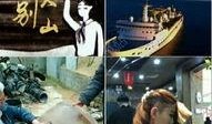 山小视频在线观看,在线观看，畅享自然之美