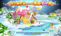 奥比岛最新爆料12月活动,神秘活动提前揭晓，惊喜不断来袭！
