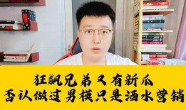 男吃瓜网红,揭秘娱乐圈幕后真相的“瓜王”