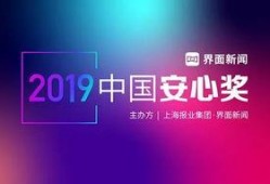 界面新闻爆料奖励,揭秘爆料奖励背后的真相与激励