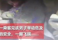 天津三亮爆料事件视频,揭秘背后真相与网络舆论风暴