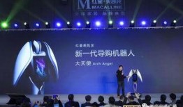 爆料红星美凯龙事件视频,揭秘家居行业乱象