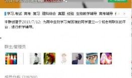 qq吃瓜爆料群号免费,免费畅享热门八卦，尽在掌握！