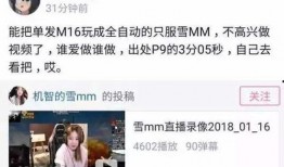 娱乐吃瓜酱面试技巧,轻松应对，脱颖而出