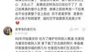 娱乐圈内爆料一条多少钱,一条信息价值几何？揭秘明星八卦背后的价格秘密