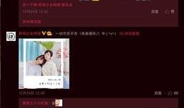 台湾娱乐圈爆料预告视频,预告视频揭秘明星幕后故事