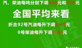 济宁负面新闻爆料最新消息