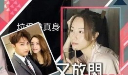 港媒有哪些娱乐圈爆料,明星私生活大揭秘
