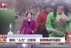 台湾大爷爆料新闻报道,独家爆料新闻报道背后的真相