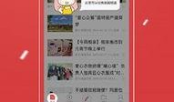 如何看最新爆料新闻内容,深度解析新闻背后的真相与影响
