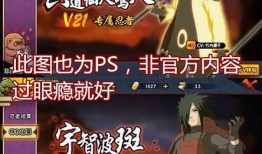 火影忍者一月最新爆料,神秘忍者崛起，忍者世界风云再起！