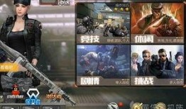 cf手游最新源武器爆料,神秘性能引发玩家热议