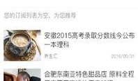 爆料新闻开心时刻怎么写,开心时刻背后的故事